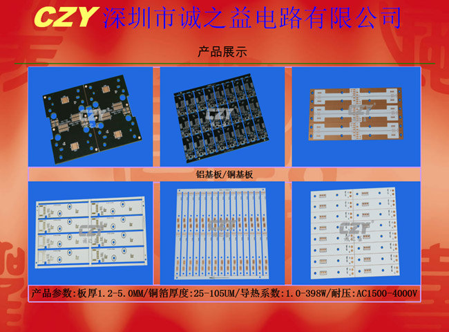 led鋁基板熱阻及計算方式 led鋁基板熱阻及計算方式